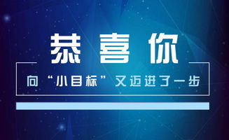 時間魔法師 上海中原房產(chǎn)經(jīng)紀(jì)人如何通過自律，每天多賺取一小時