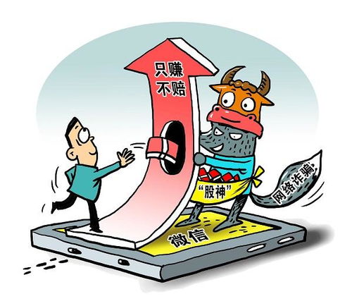 海能投資投顧高額服務費難挽虧損，如何依法挽回損失？