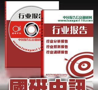 中國(guó)未來(lái)三年冷軋鐵絲行業(yè)調(diào)研與投資戰(zhàn)略咨詢(xún)報(bào)告背景分析