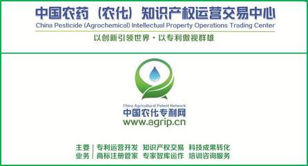 《農(nóng)藥市場信息》微周刊的創(chuàng)新互動(dòng) 當(dāng)專業(yè)媒體遇上節(jié)日氛圍