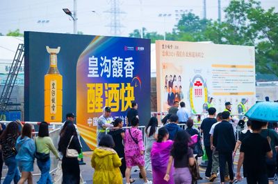 群星璀璨，聲耀鄭州！皇溝馥香巨獻·戀曲2024演唱會燃情開唱